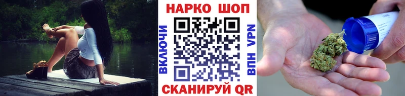 Купить закладку Бошки Шишки  КОКАИН  Гашиш  Метадон  Мефедрон  Ужур