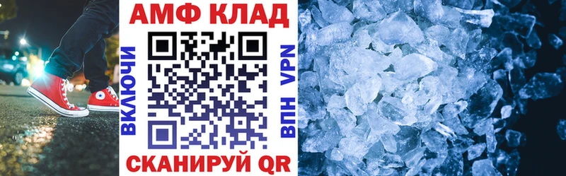 Купить  Ужур  АМФ Premium 