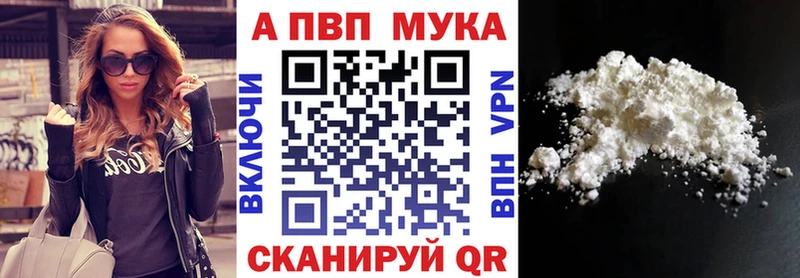 А ПВП кристаллы  Купить где  Ужур 