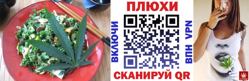 Купить где  Ужур  Canna-Cookies конопля 