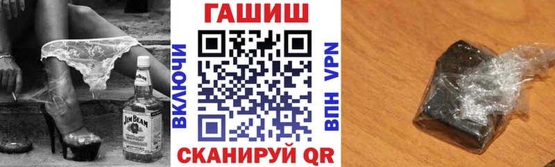 ГАШ индика сатива  Купить где  Ужур 