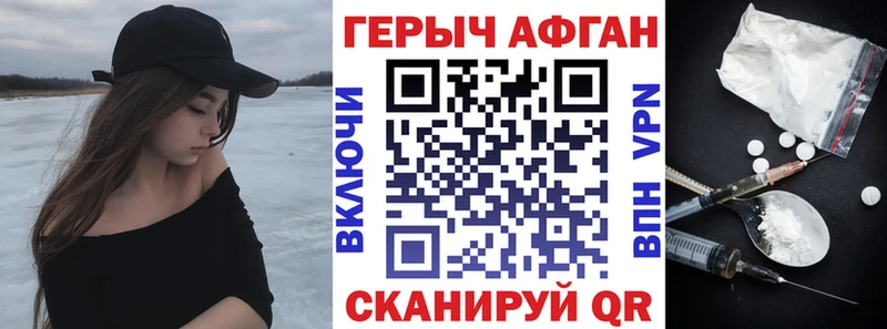 ГЕРОИН гречка  Купить закладки  Ужур 