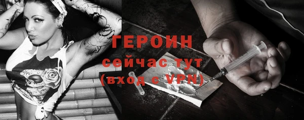 первитин Шарыпово