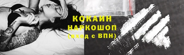 ПСИЛОЦИБИНОВЫЕ ГРИБЫ Шадринск