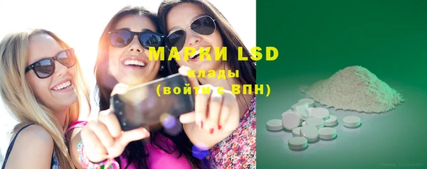 соль ск Чекалин