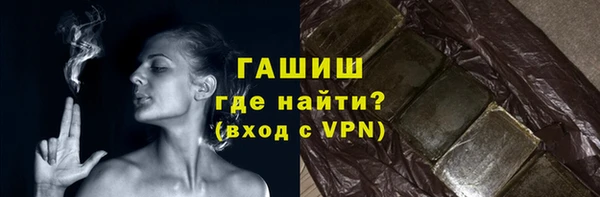 ПСИЛОЦИБИНОВЫЕ ГРИБЫ Шадринск