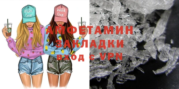 первитин Шарыпово