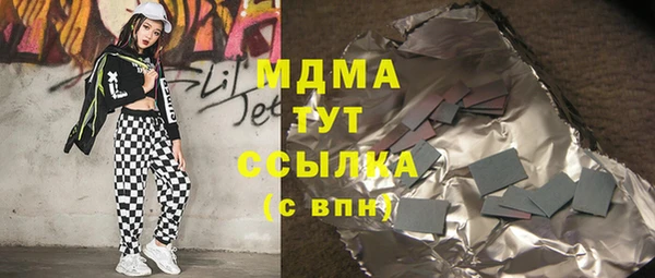 гашишное масло Чегем