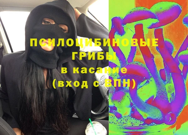 первитин Шарыпово