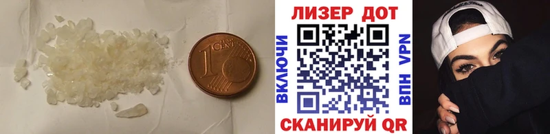 LSD-25 экстази кислота  Купить закладки  Ужур 