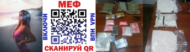 Купить закладки  Ужур  Меф кристаллы