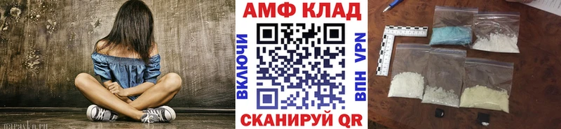 Купить закладки  Ужур  Первитин мет 