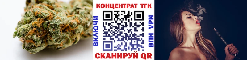 Дистиллят ТГК вейп Ужур