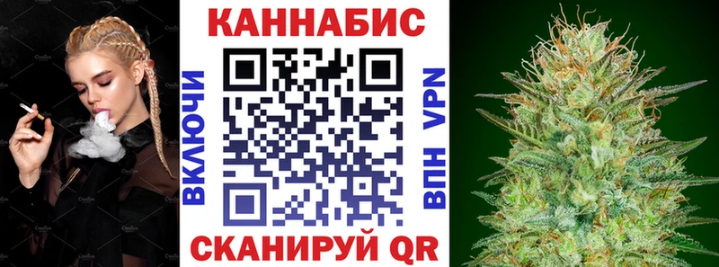 Купить закладки  Ужур  Конопля планчик 